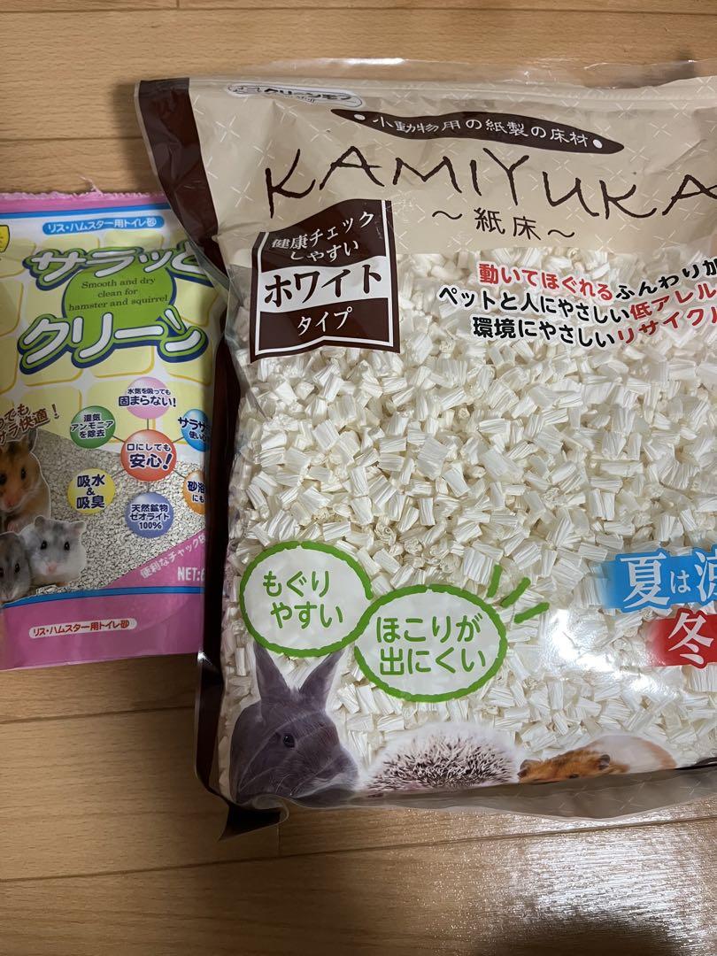 グラスハーモニー450  ハムスター飼育9点セット　まとめ売り
