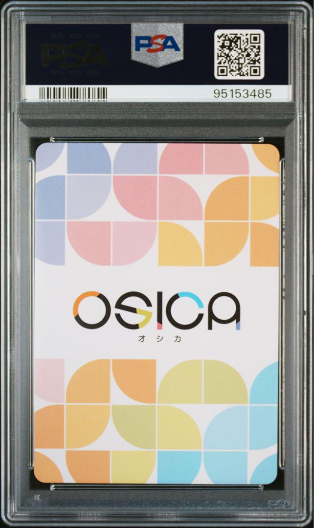 2枚セット PSA10 osica リアス・グレモリー 姫島 朱乃 カートン特典