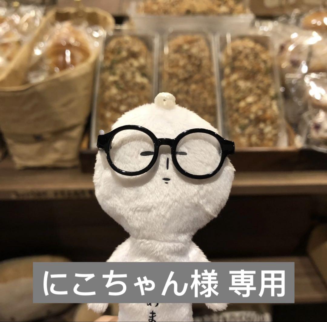 にこちゃん