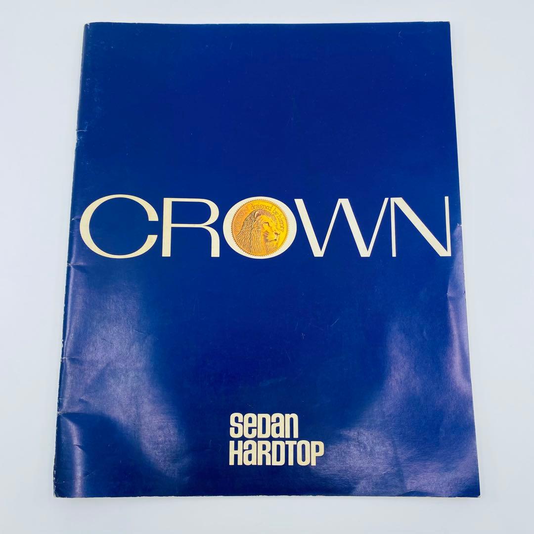 クラウン センチュリー