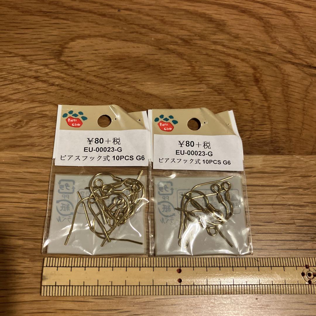 パーツクラブ ゴールド ピアスフック式金具 16個 - メルカリ