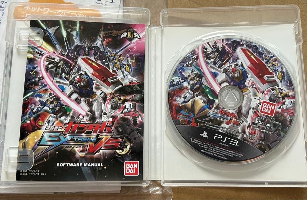 ガンダム