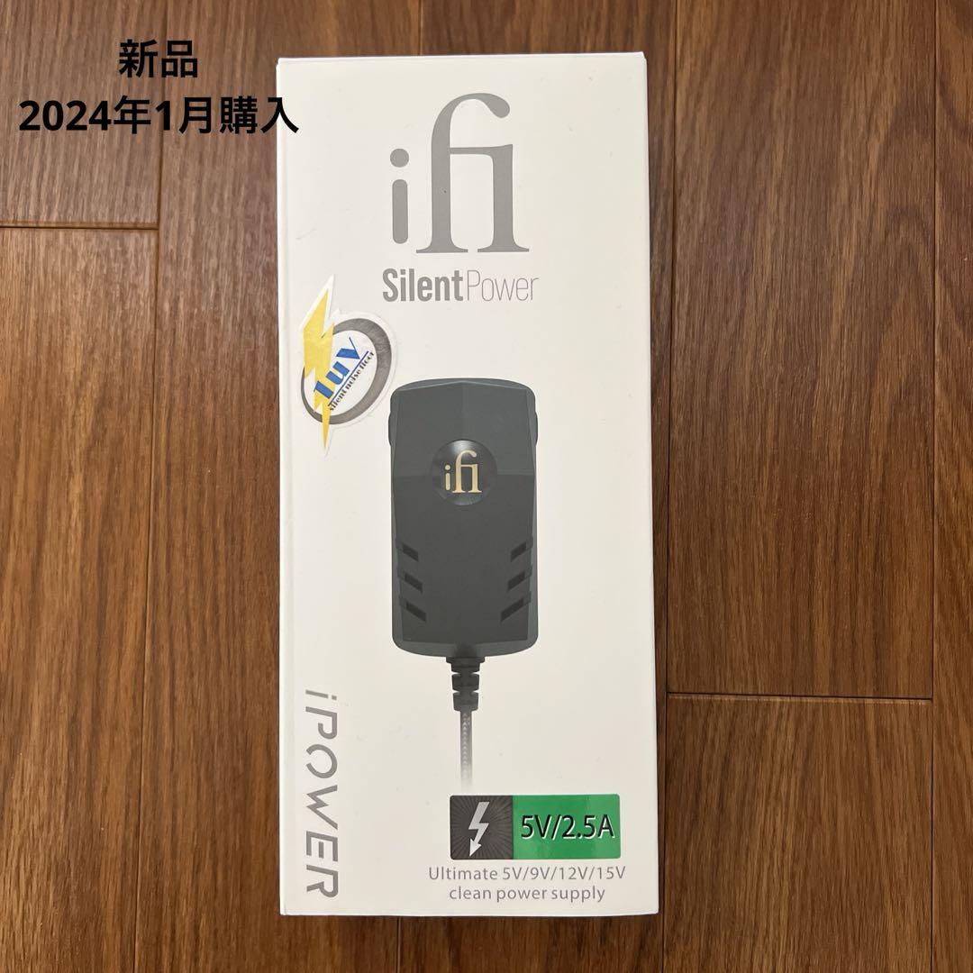 未使用】アイファイ・オーディオDC電源アダプター 未使用】アイファイ・オーディオDC電源アダプター