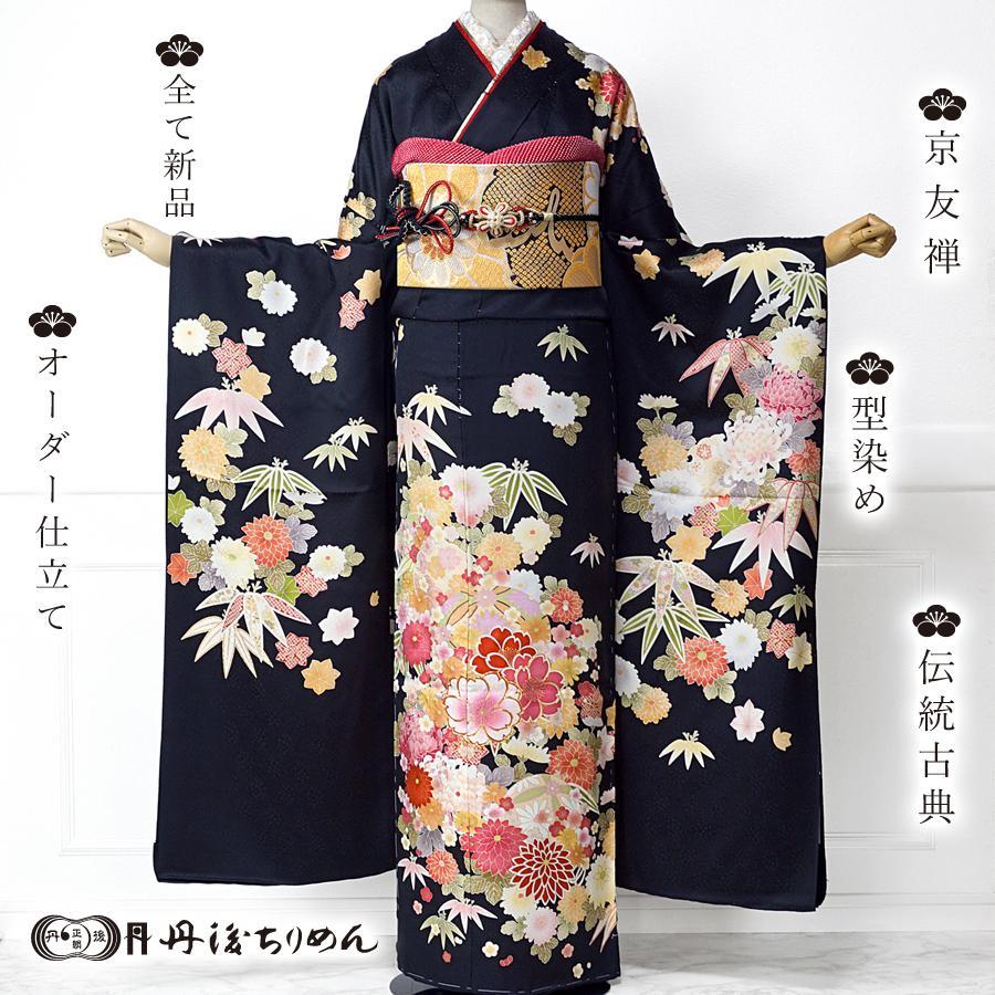振袖セット オーダー仕立て 型染め 京友禅 丹後ちりめん 黒 古典 振袖セット オーダー仕立て 型染め 京友禅 丹後ちりめん 黒 古典