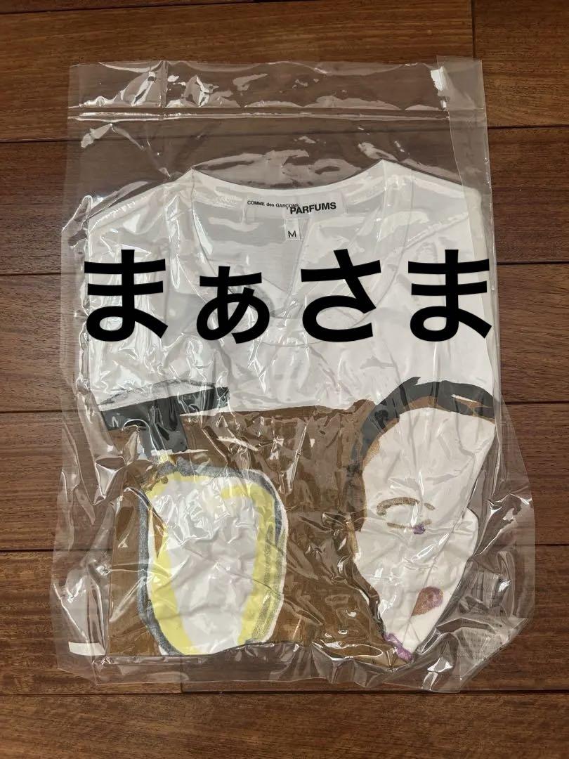 コム・デ・ギャルソン　Perfume Tシャツ