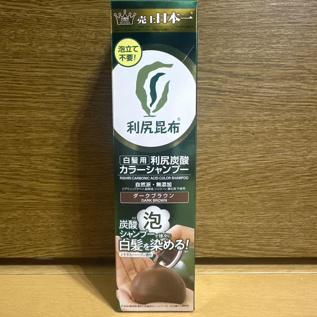 自然派clubサスティ 白髪用 利尻炭酸カラーシャンプー ダークブラウン