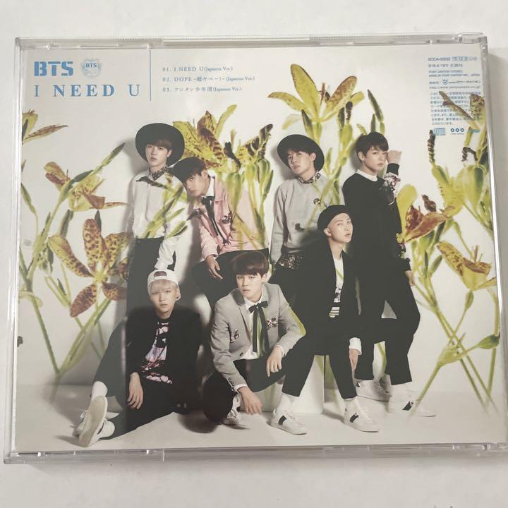 送料無料 通販  NEED I BTS 防弾少年団 U ポニーキャニオン限定 数量限定 アイドルグッズ