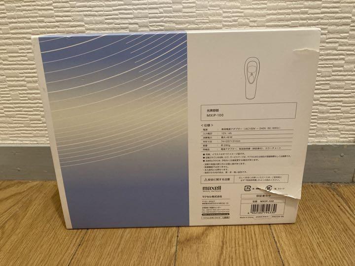 新品未開封】光美容器 llexam-レクサム-MXIP-100 欲しいの www