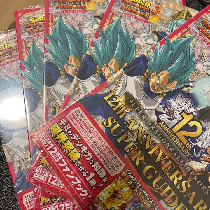 人気No.1 ドラゴンボールヒーローズ 12th GUID SUPER ANNIVERSARY