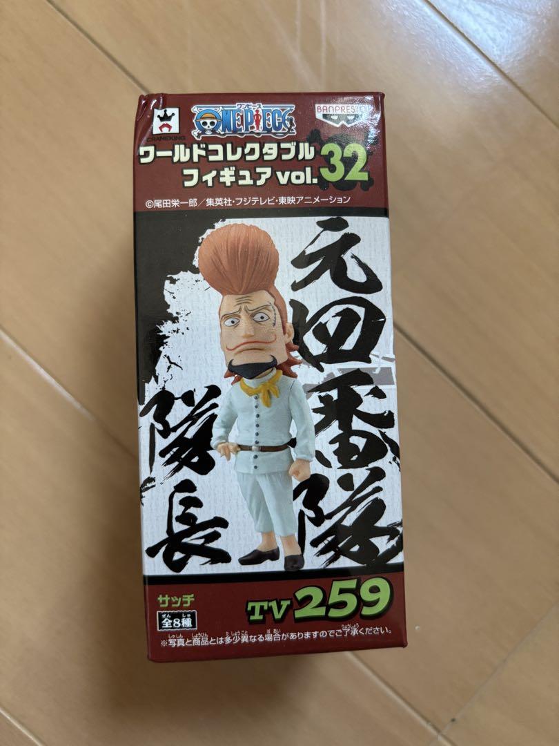 ワンピース ワールドコレクタブルフィギュア vol.32 サッチ