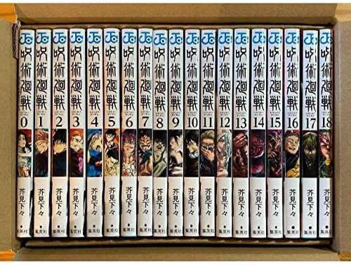 呪術廻戦 漫画 0〜18巻 全巻 セット 呪術廻戦 漫画 0〜18巻 全巻 セット