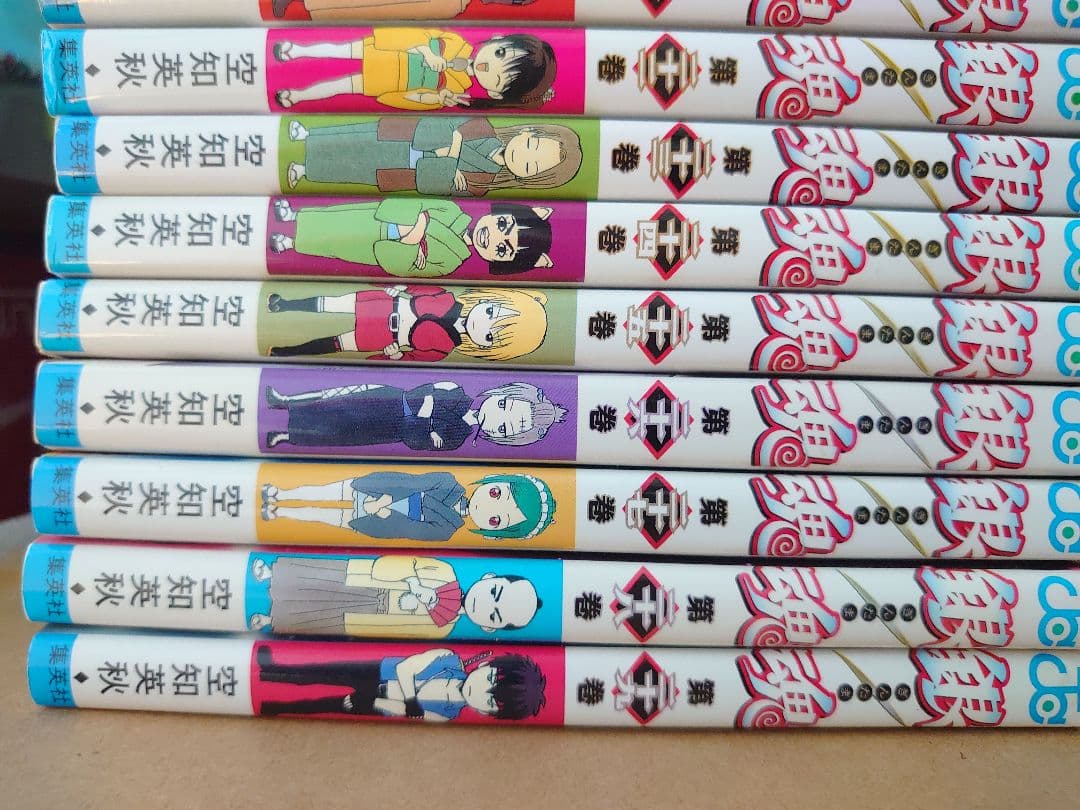 銀魂 1巻から29巻、その他３冊セット