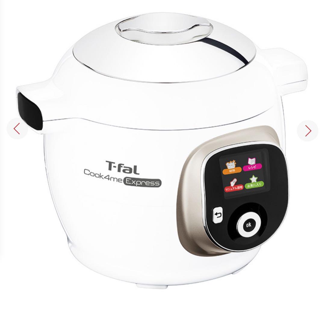 T-fal  クックフォーミー　エキスプレス