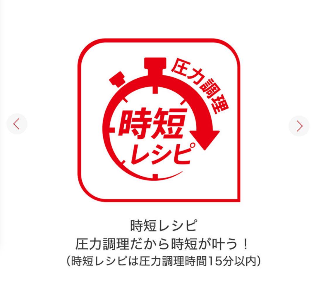 T-fal  クックフォーミー　エキスプレス