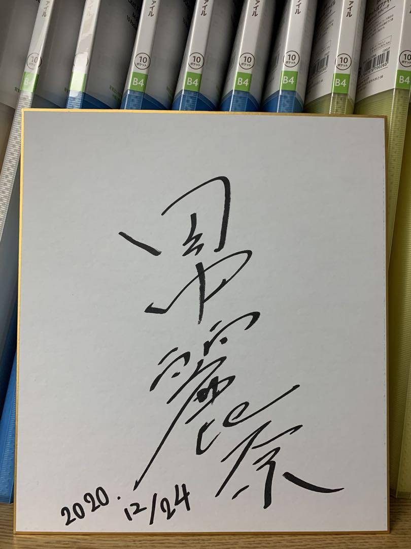 カゲオマン様専用