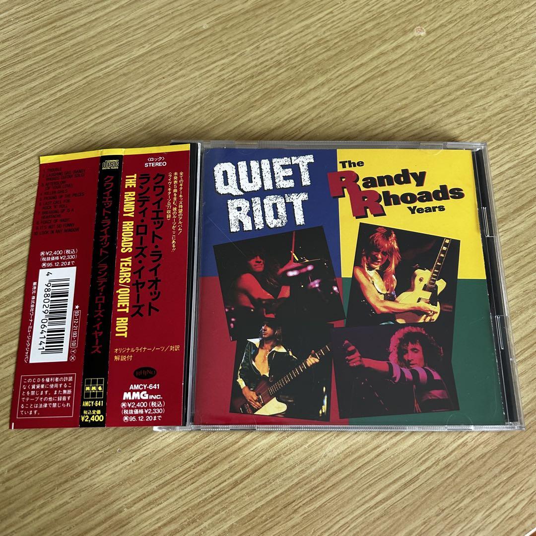 Quiet Riot – The Randy Rhoads Years | Releases | Discogs