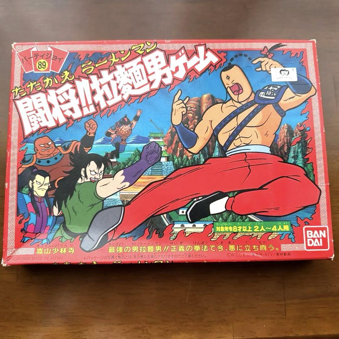 闘将!!拉麺男 Amazon.co.jp: 闘将!! 拉麺男 1 (ジャンプコミックスDIGITAL