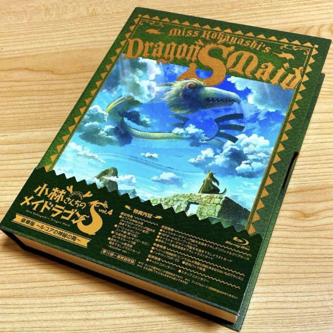 【豪華版Blu-ray】小林さんちのメイドラゴンS Amazon.co.jp: 小林さんちのメイドラゴン S Blu-ray BOX(特典