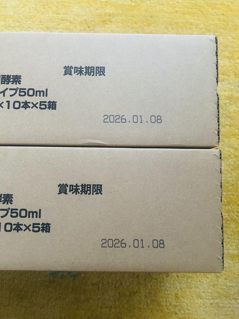 万田酵素ドリンクタイプ 50mlX100本