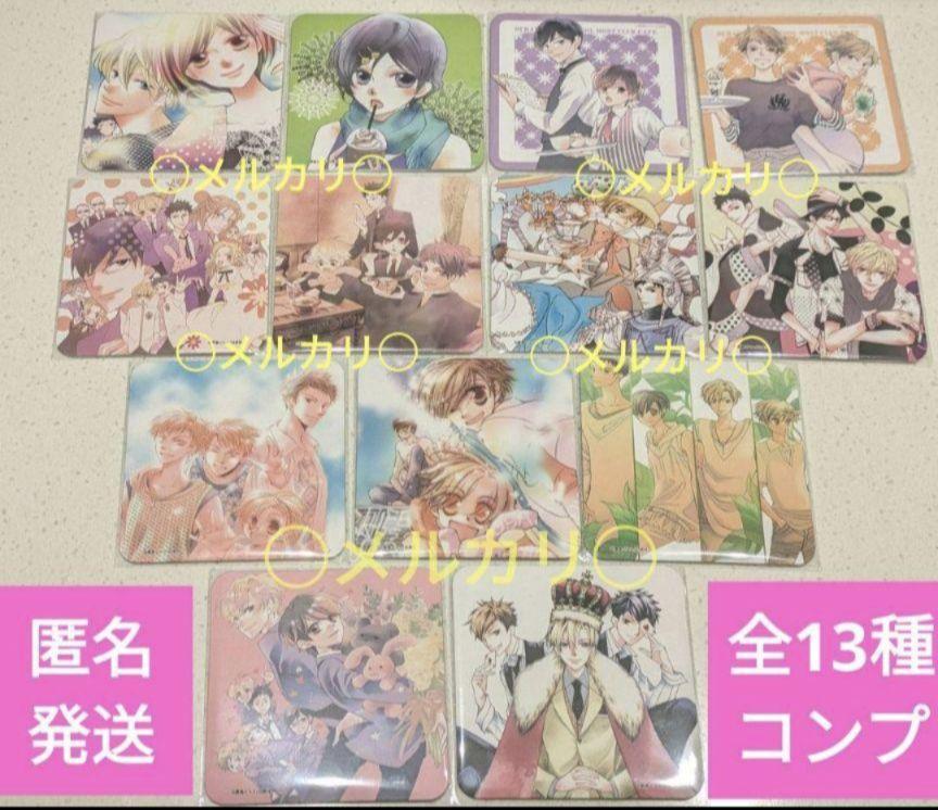 桜蘭高校ホスト部 カフェ 特典 18点 コースター カード イラカ ランチョン 画像2
