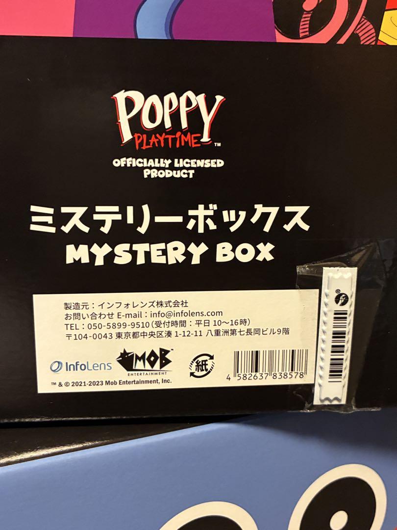 Poppy Playtime MYSTERY BOX 2個セット 未開封