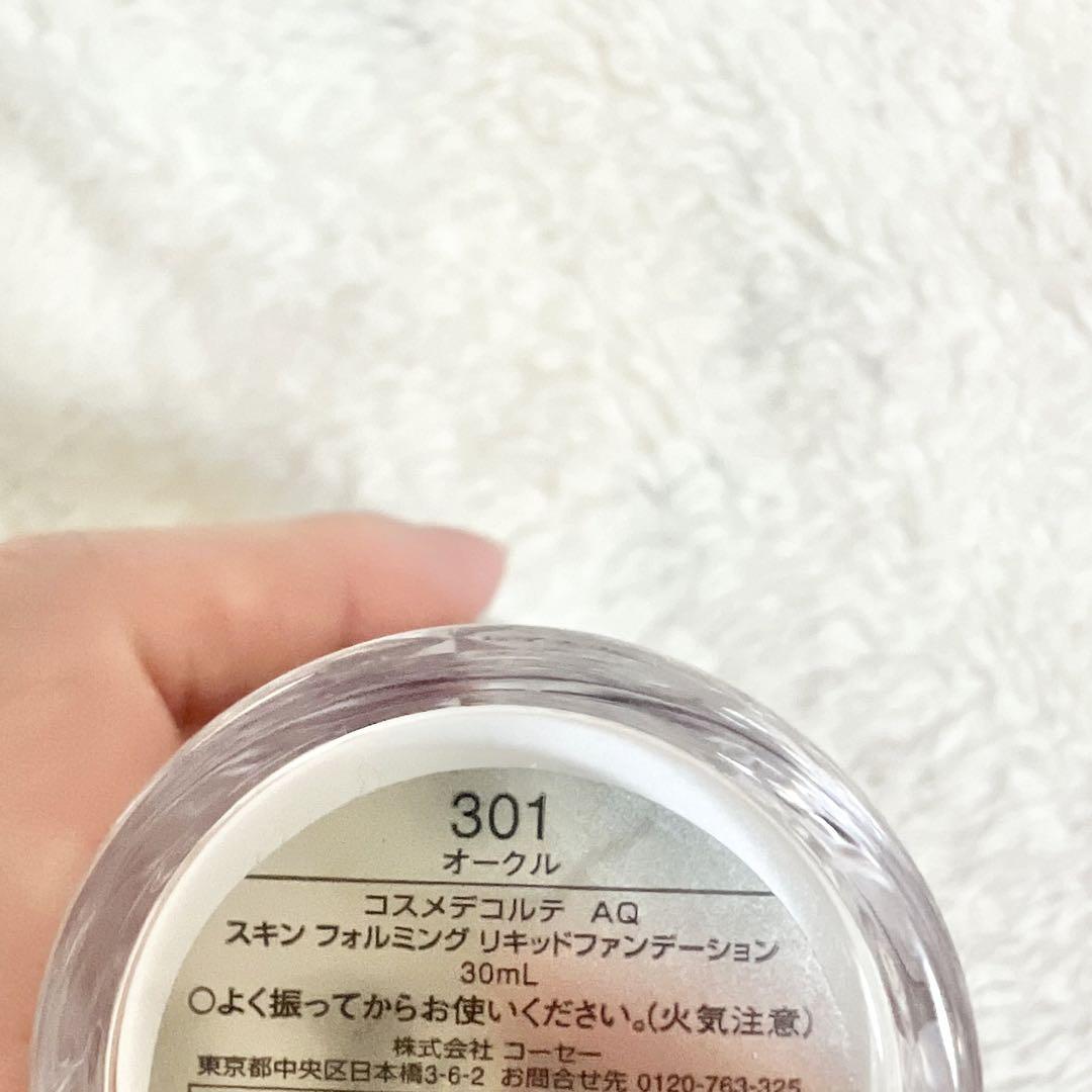 AQ スキン フォルミングリキッドファンデーション　301
