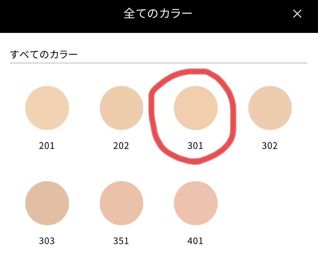 AQ スキン フォルミングリキッドファンデーション　301
