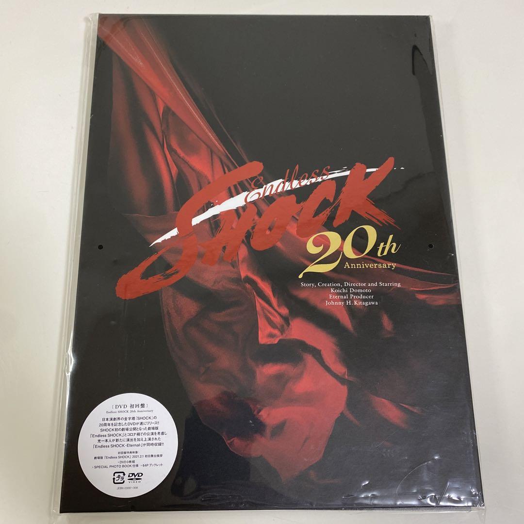 画像よりご確認ください★Endless SHOCK 20th Anniversary 初回限定 DVD