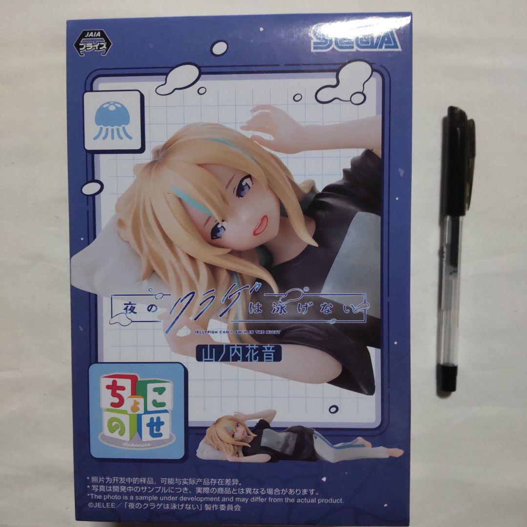 美少女フィギュア プライズ景品 14体セット