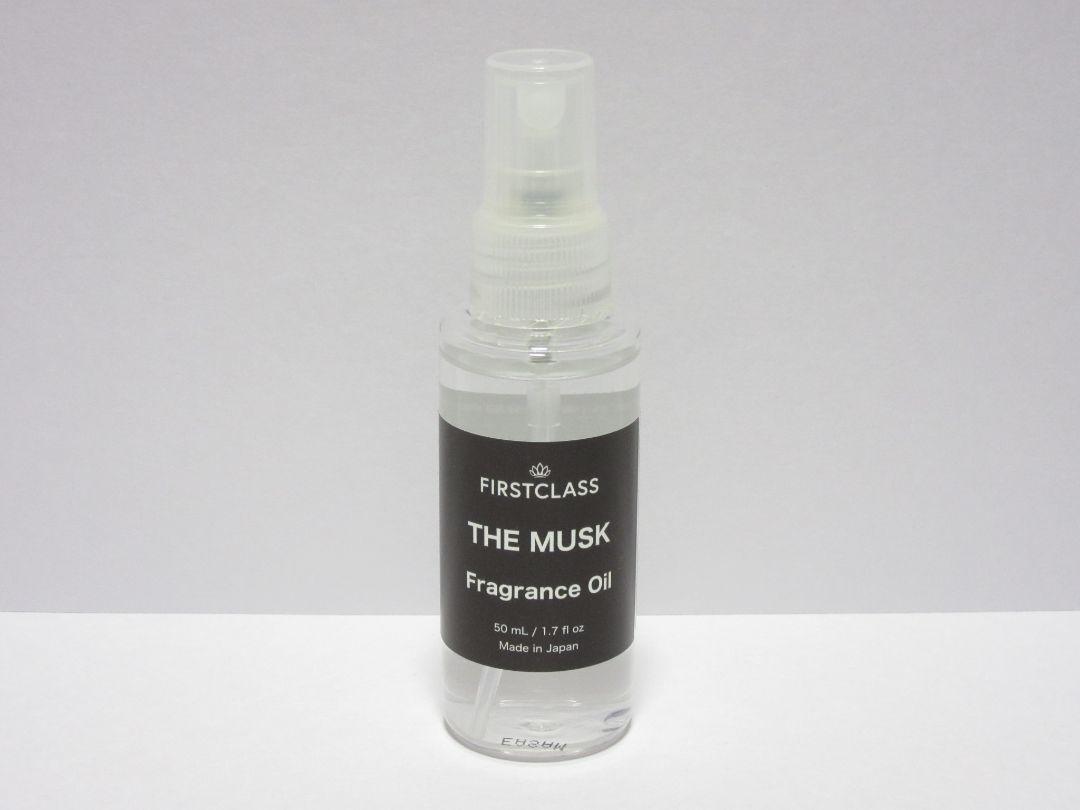 FIRSTCLASS(ファーストクラス)Fragrance Oil/MUSK★
