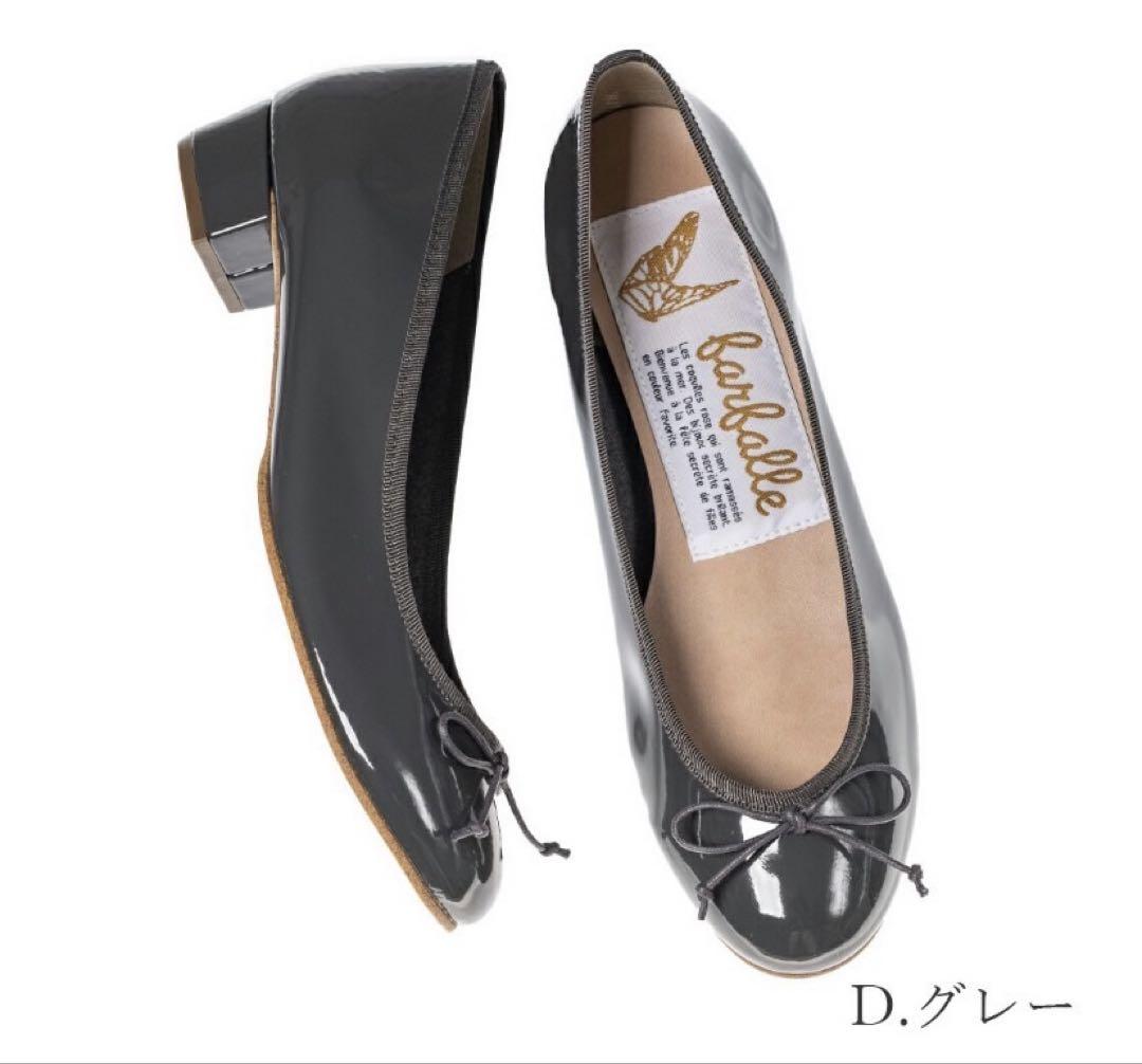 farfalle ファルファーレ　バレエシューズパンプス　3cmヒール
