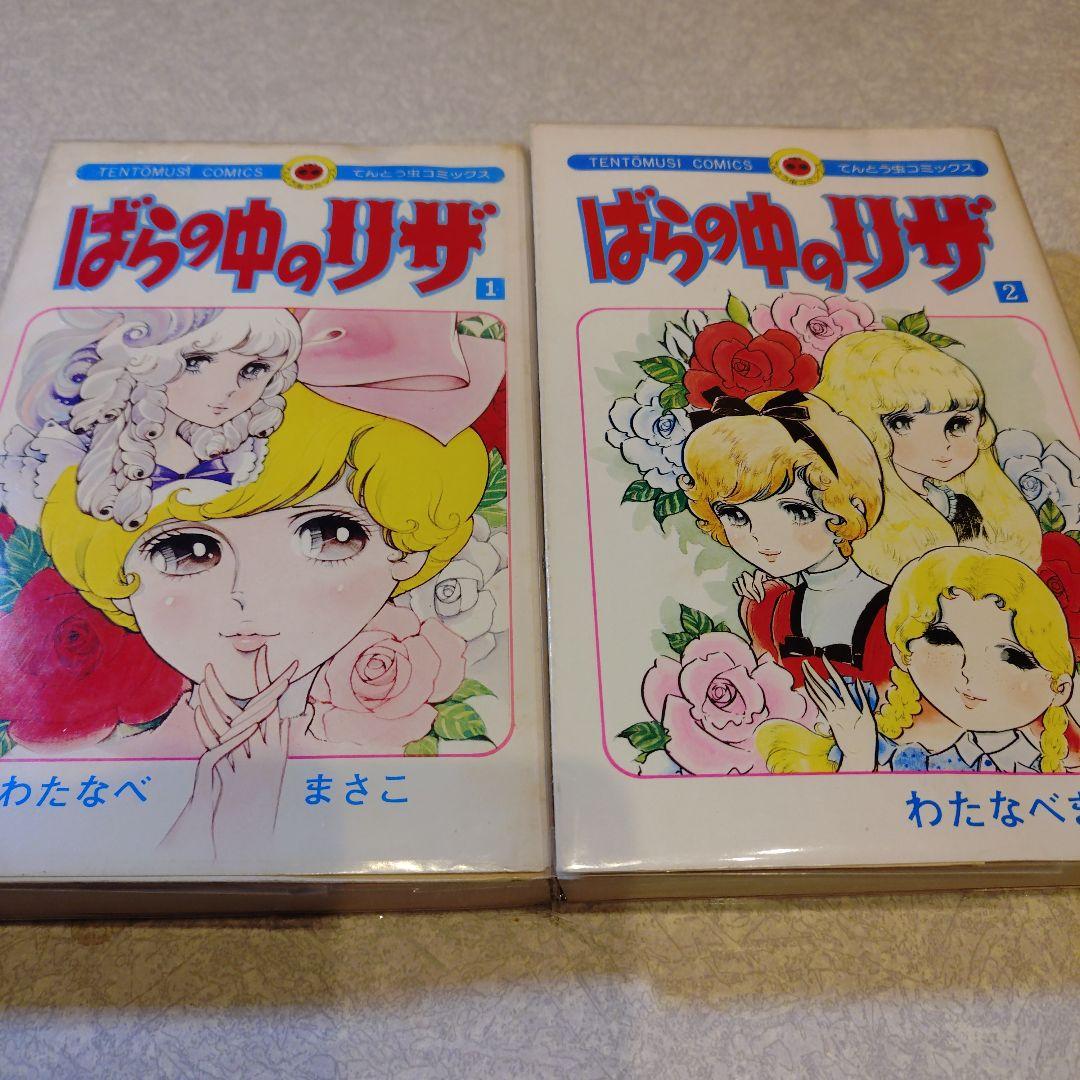 【レビューで送料無料】 たちいりハルコ パンク・ポンク 1巻〜11巻セット 少女漫画