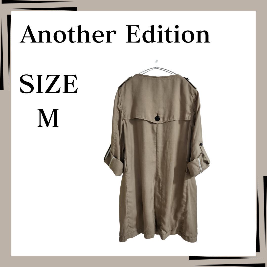Another Edition 人気ノーカラートレンチコート ベージュ M