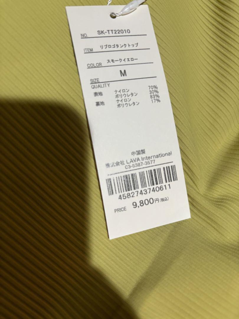 【新品】SUKALAリブロゴタンクトップ　Mサイズ