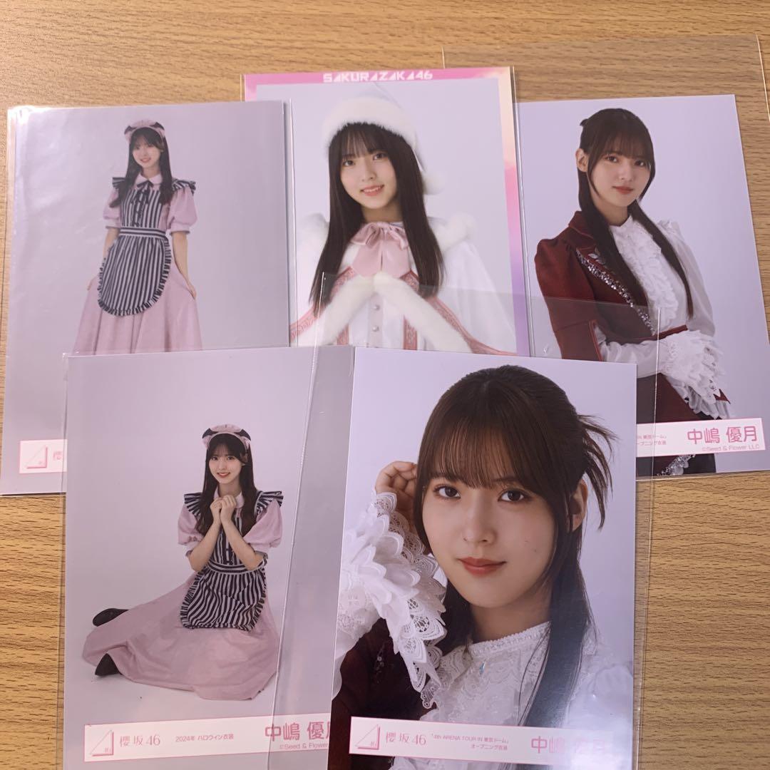 櫻坂46 中嶋優月 生写真 まとめ売り - メルカリ