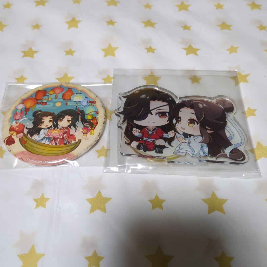天官賜福 花憐 缶バッジ＆アクスタセット - メルカリ