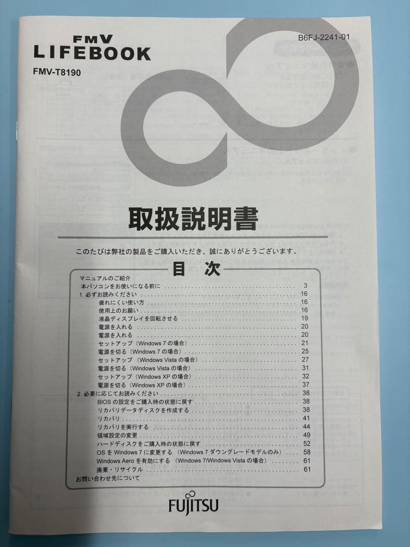 分包機　高園(タカゾノ) Crestage Lite 2012製