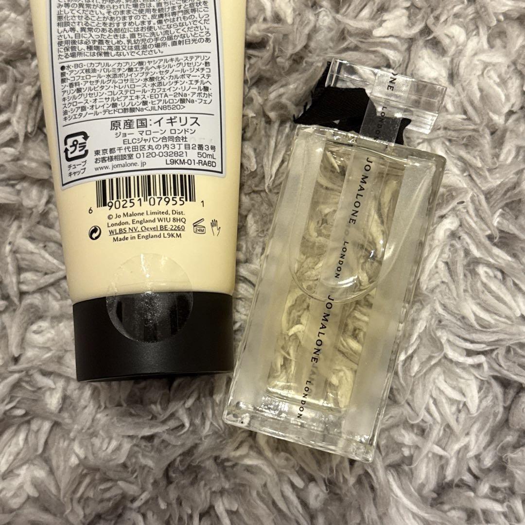 【未開封】Jo Malone ハンドクリー厶