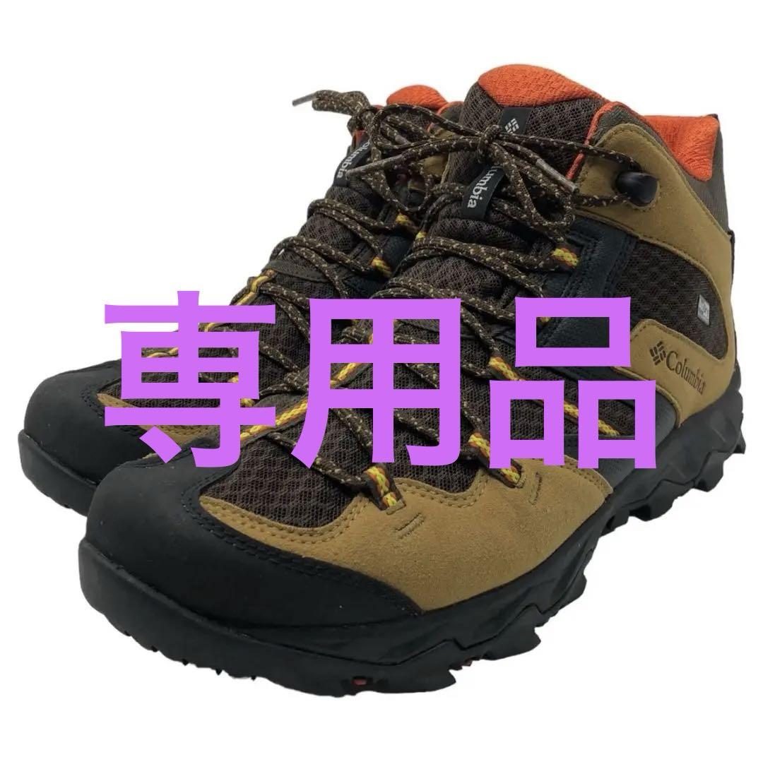 【美品】【Columbia】YI7463 28cm