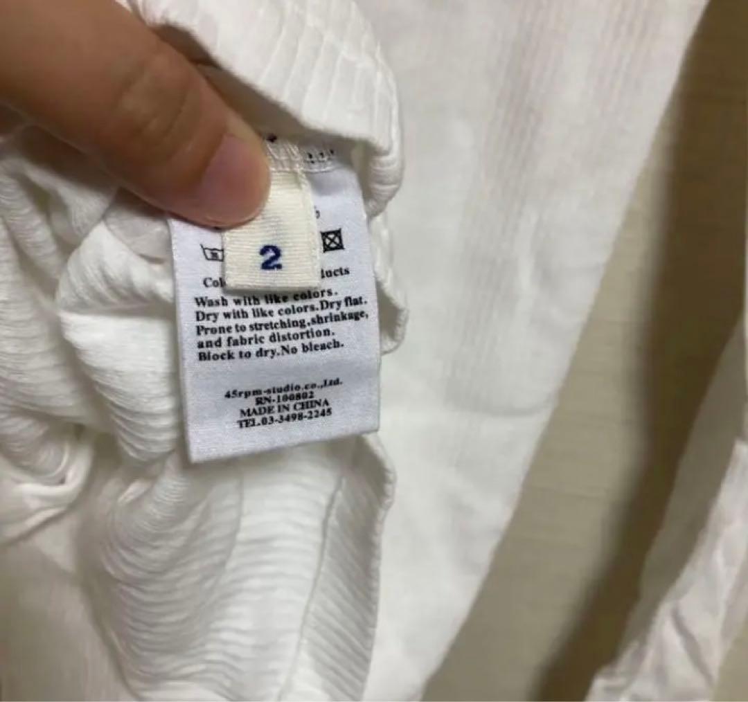 45rpmホワイト リプ コットン カーディガン 45アールピーエム | www