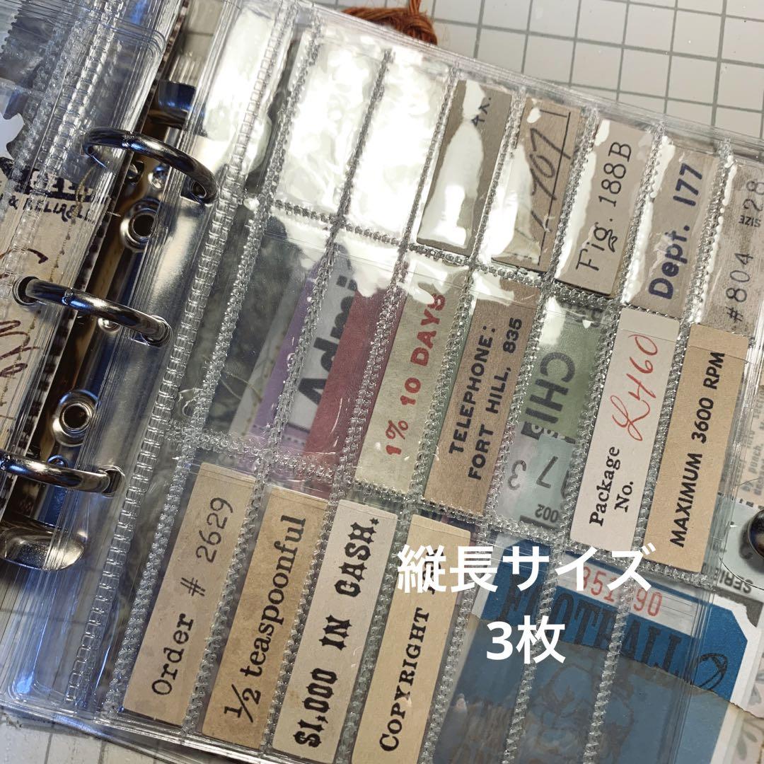 ティムタグファイル　オーダー専用（お問い合わせ）ジャンクジャーナル　おすそ分け