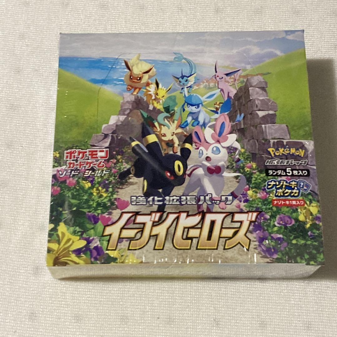即日発送　未開封BOX　ポケモンカードゲーム イーブイヒーローズ