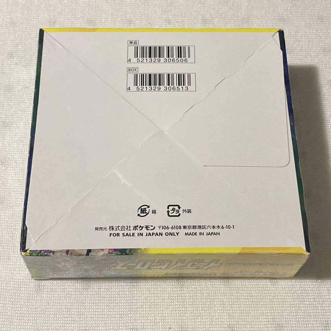即日発送　未開封BOX　ポケモンカードゲーム イーブイヒーローズ
