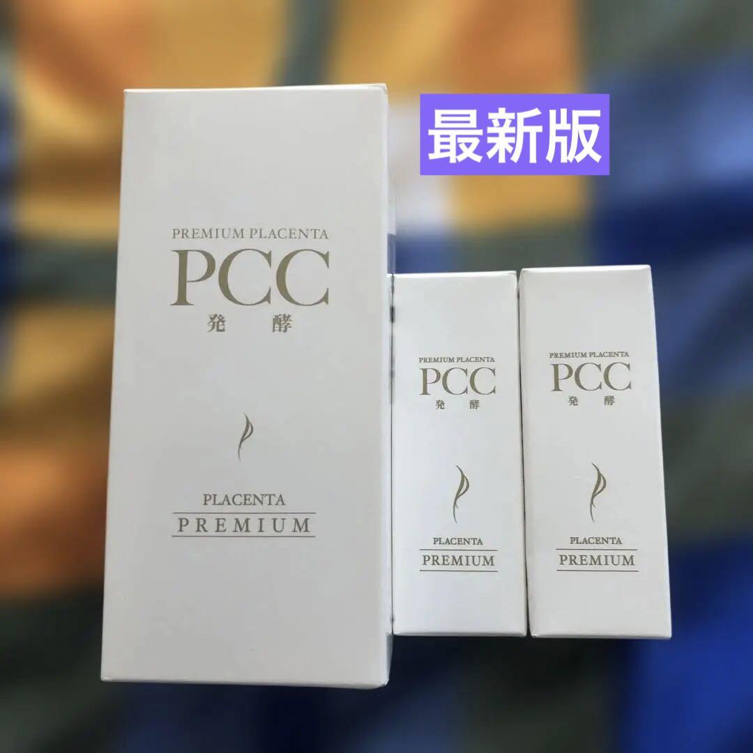 PCC プレミアムエッセンスFRリッチ110ml&25ml