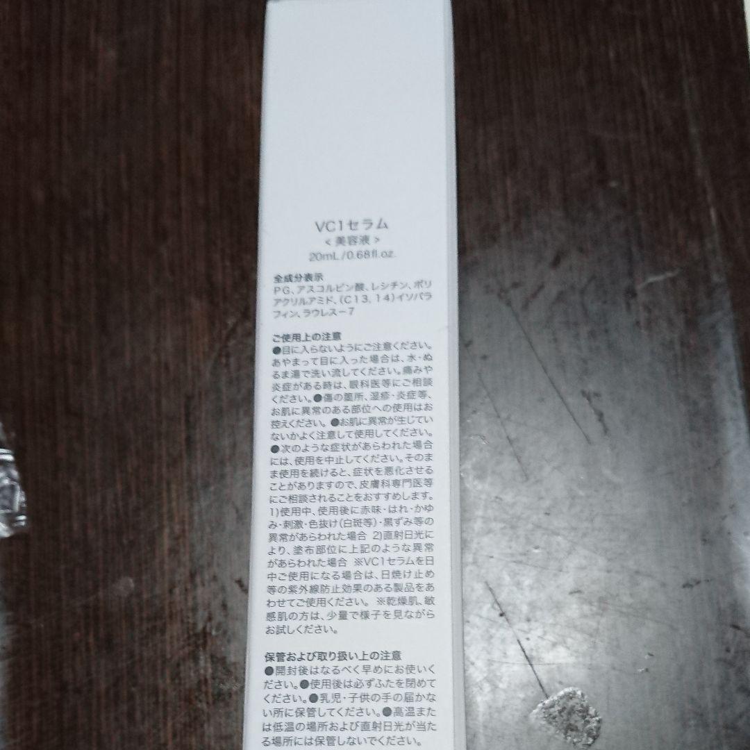 正規激安 夕凪様 WaimS-m57558453891 HOT人気セール