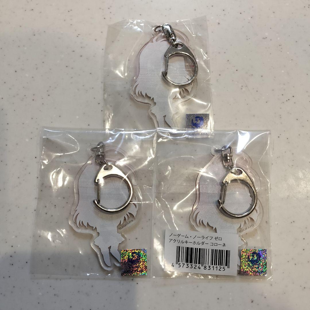 ノーゲーム・ノーライフ ゼロ アクリルキーホルダー3体セット