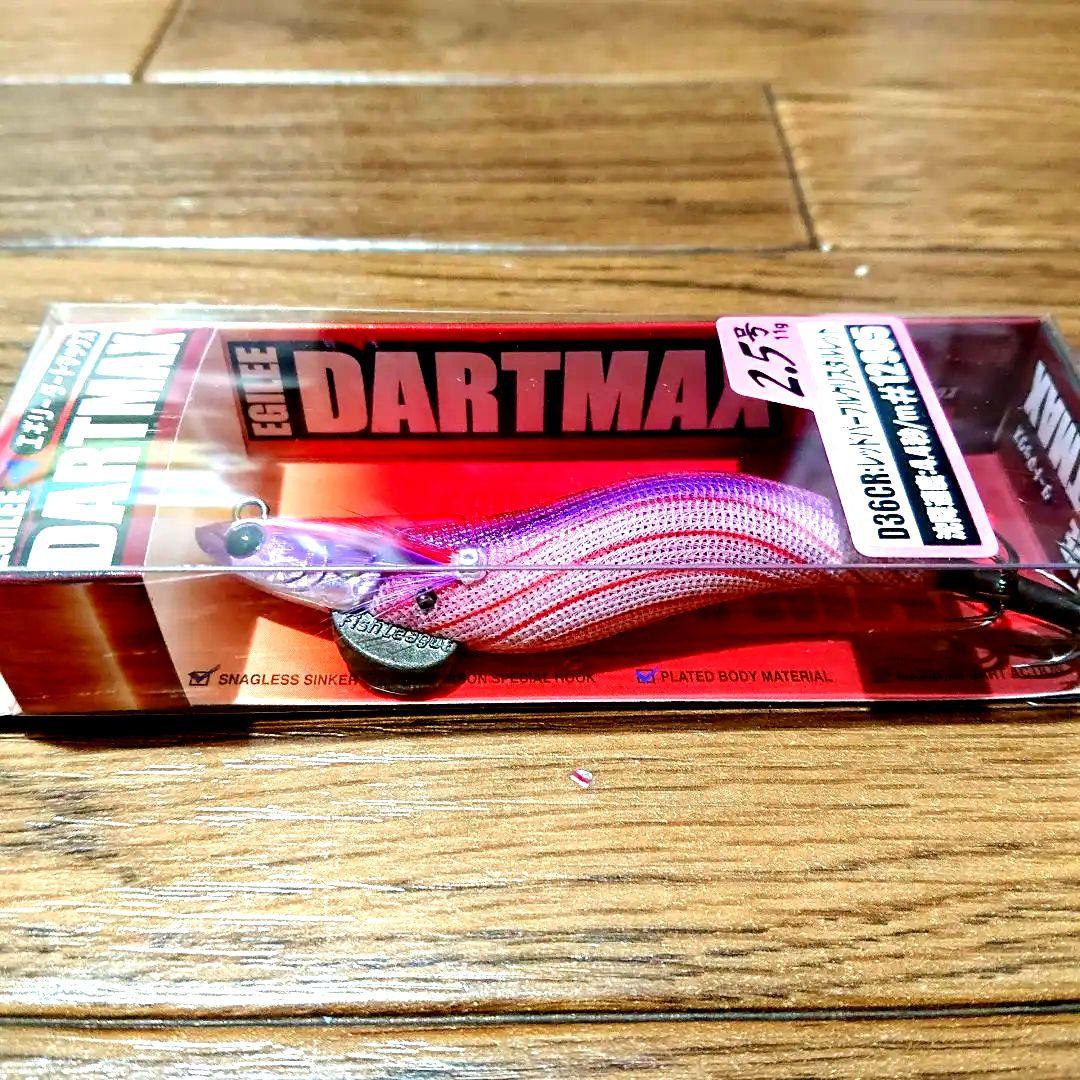 『完売品』ダートマックス  D36CR レッドパープルクリスタルレッド2.5号