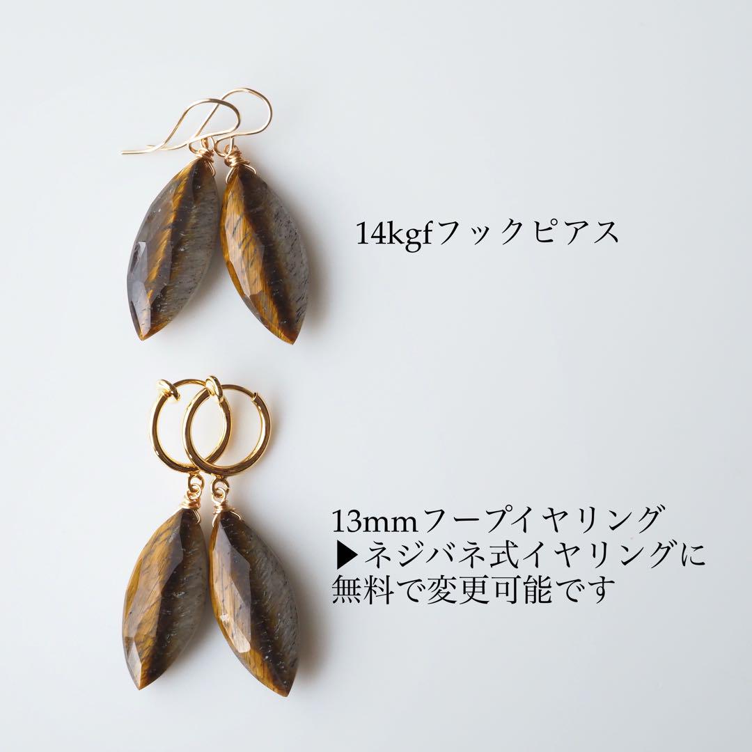【むつき★3点】宝石質ラベンダークォーツの大粒変形カットイヤリング