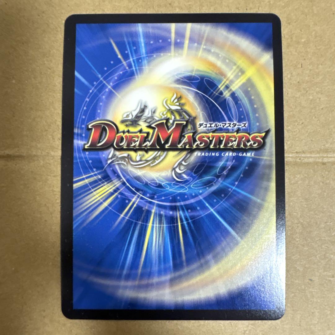 デュエルマスターズ カンゴク入道 金トレジャー - メルカリ