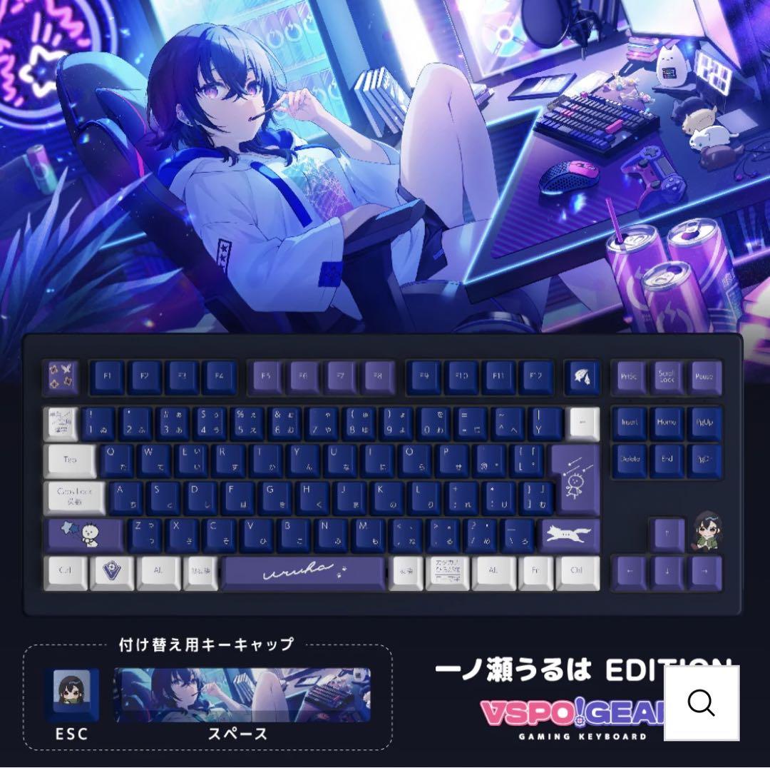 VSPO! GEAR ゲーミングキーボード